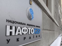 «Нафтогаз» хочет отсудить у «Газпрома» 6,2 млрд долларов «Нафтогаз» хочет отсудить у «Газпрома» 6,2 млрд долларов
