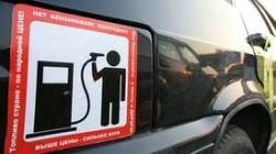 Россияне назвали виновников роста цен на бензин