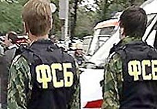 ФСБ ограничили полномочия ФСБ ограничили полномочия