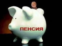 Пенсии распределят по классам Пенсии распределят по классам