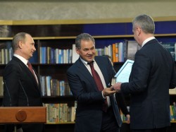 Путин открыл штаб-квартиру РГО Путин открыл штаб-квартиру РГО