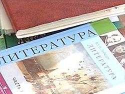 Школьникам разрешили не ходить на литературу Школьникам разрешили не ходить на литературу