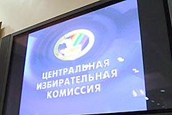 Депутатов легализовали Депутатов легализовали