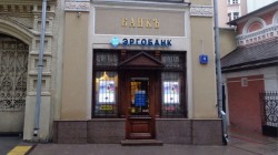 У «Эргобанка» отозвали лицензию У «Эргобанка» отозвали лицензию