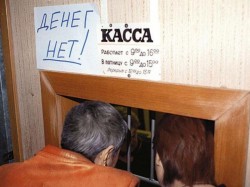 Медведев предупредил о проблемах с зарплатами Медведев предупредил о проблемах с зарплатами
