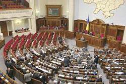 Верховная Рада сменила состав Верховная Рада сменила состав
