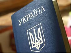 Украинцев хотят лишать гражданства за непатриотичность Украинцев хотят лишать гражданства за непатриотичность