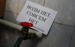Киев оставил Луганск без воды Киев оставил Луганск без воды