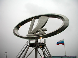 "АвтоВАЗ" получит еще 12 миллиардов "АвтоВАЗ" получит еще 12 миллиардов