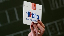 ЕГЭ ухудшил знания школьников ЕГЭ ухудшил знания школьников
