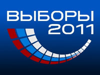 Избирательная кампания: старт дан Избирательная кампания: старт дан