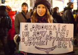 Украине предлагают продаться Украине предлагают продаться