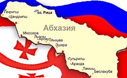 Грузинский парламент порвал с Россией