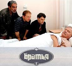 А может, все мы братья? А может, все мы братья?