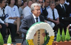 Генсек ООН: страх ядерной войны сохраняется до сих пор Генсек ООН: страх ядерной войны сохраняется до сих пор