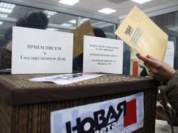 Госдума рассмотрит коллективные петиции Госдума рассмотрит коллективные петиции