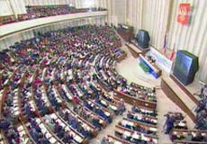 ЦИК назвал последнего депутата Думы ЦИК назвал последнего депутата Думы