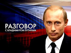 Владимир Путин показал выход из кризиса Владимир Путин показал выход из кризиса