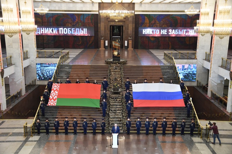 Союзное государство — на марше