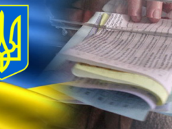 Украина перед выборами Украина перед выборами