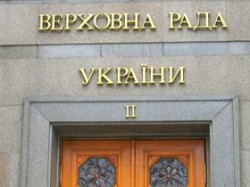 Депутаты Верховной рады подрались в темноте Депутаты Верховной рады подрались в темноте