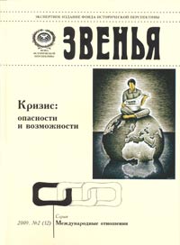 Лики кризиса Лики кризиса