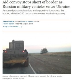 Российские БТР не пересекали границу с Украиной