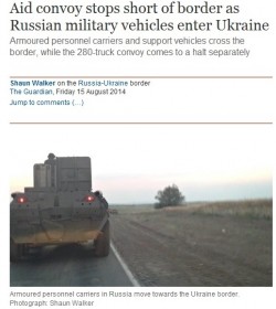 Российские БТР не пересекали границу с Украиной Российские БТР не пересекали границу с Украиной