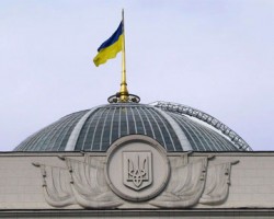 Украина: власть отчиталась Украина: власть отчиталась