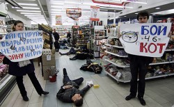 В Киеве будут маркировать российские товары В Киеве будут маркировать российские товары