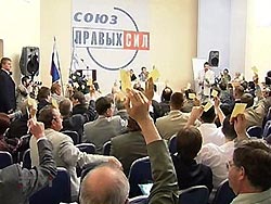 В России появилась новая партия В России появилась новая партия