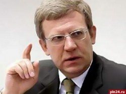 Кудрин рассказал о выходе из кризиса Кудрин рассказал о выходе из кризиса