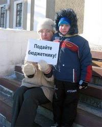 Как защититься от кризиса? Как защититься от кризиса?