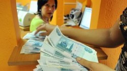 В России могут ограничить оплату наличными В России могут ограничить оплату наличными