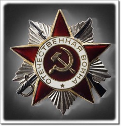 Во Львове запретили Великую Отечественную войну Во Львове запретили Великую Отечественную войну