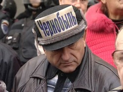 Чернобыльцев накормили обещаниями Чернобыльцев накормили обещаниями