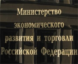 Россия готовится к встрече с кризисом Россия готовится к встрече с кризисом