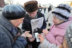 Размер пенсии будет зависеть от пола Размер пенсии будет зависеть от пола