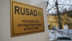 WADA отказалось восстанавливать права РУСАДА WADA отказалось восстанавливать права РУСАДА