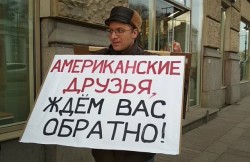 Тоска по хозяевам Тоска по хозяевам