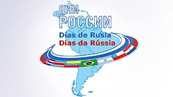 В Венесуэле пройдут «Дни России» В Венесуэле пройдут «Дни России»