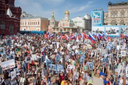 Наше дело правое Наше дело правое