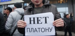 КС признал систему «Платон» законной КС признал систему «Платон» законной