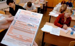 Российские школьники начинают сдавать ЕГЭ Российские школьники начинают сдавать ЕГЭ