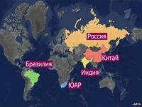 Тень Кипра над саммитом БРИКС Тень Кипра над саммитом БРИКС