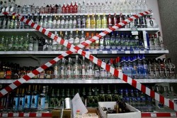 Новый год будет «трезвым» Новый год будет «трезвым»
