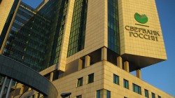 Государство распродает "Сбербанк" Государство распродает "Сбербанк"