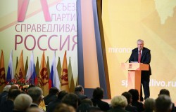 «Справедливая Россия» поддержала кандидатуру Путина «Справедливая Россия» поддержала кандидатуру Путина