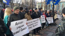 Сотни человек у стен Рады требуют отставки Яценюка Сотни человек у стен Рады требуют отставки Яценюка