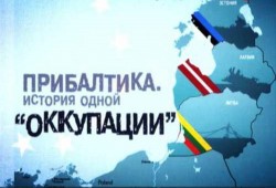 Сколько стоит русофобия? Сколько стоит русофобия?